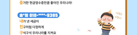 이벤트 당첨을 축하드립니다!(뜬금없는 내친세 이벤트12)
